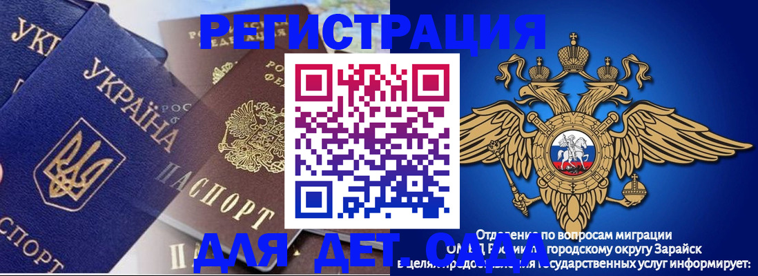 прописка для кредита в Коломне