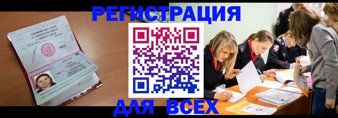 форма 3 в Коломне